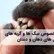 رژیم غذایی مخصوص سگها و گربههای مبتلا به بیماریهای دهان و دندان